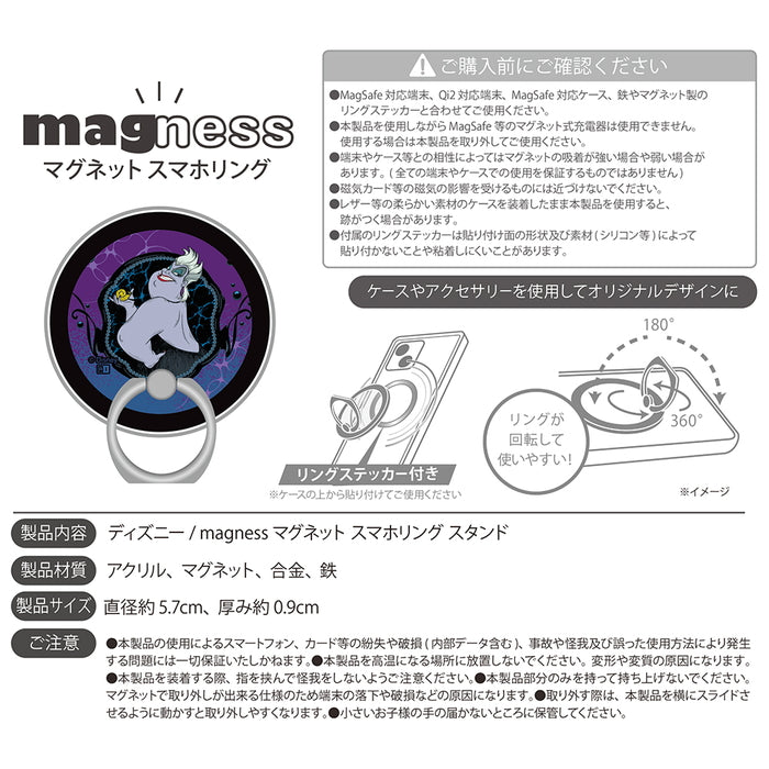 #カラー_ヴィランズ_アースラ