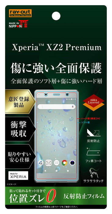 #カラー_●